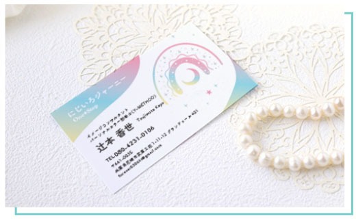 カード仕上がりイメージ